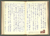 主要名稱：華語、日語格言、短文本圖檔，第13張，共19張