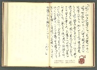 主要名稱：華語、日語格言、短文本圖檔，第15張，共19張