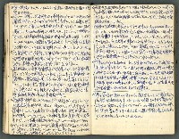 主要名稱：讀書筆記雜抄圖檔，第5張，共20張