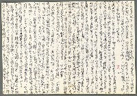 主要名稱：四百年台灣文學歷程圖檔，第2張，共4張
