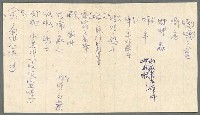 主要名稱：量詞狀聲詞等語言、修辭學資料圖檔，第3張，共16張