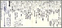 主要名稱：量詞狀聲詞等語言、修辭學資料圖檔，第4張，共16張