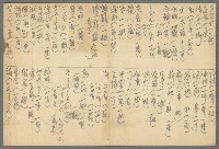 主要名稱：量詞狀聲詞等語言、修辭學資料圖檔，第6張，共16張