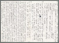 主要名稱：量詞狀聲詞等語言、修辭學資料圖檔，第14張，共16張