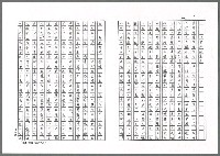 主要名稱：オケセ（影本）圖檔，第7張，共32張