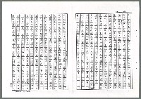 主要名稱：オケセ（影本）圖檔，第27張，共32張