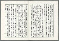 主要名稱：我的書．我的歌 「阮那打開心內的門窗」—自序圖檔，第3張，共4張