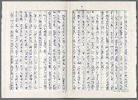 主要名稱：日皇裕仁滄桑錄圖檔，第3張，共14張