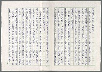 主要名稱：日皇裕仁滄桑錄圖檔，第9張，共14張