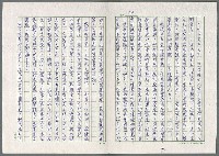 主要名稱：日皇裕仁滄桑錄圖檔，第10張，共14張