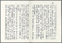 主要名稱：非佛非道．亦佛亦道—台灣「媽祖教」圖檔，第3張，共7張