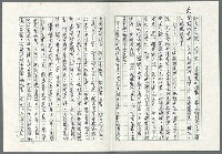 主要名稱：非佛非道．亦佛亦道—台灣「媽祖教」圖檔，第5張，共7張