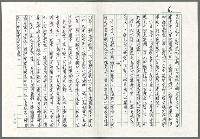 主要名稱：非佛非道．亦佛亦道—台灣「媽祖教」圖檔，第6張，共7張