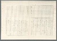 主要名稱：不如歸〈上、下集〉圖檔，第61張，共79張