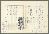 主要名稱：聖誕禮物圖檔，第13張，共48張