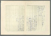 主要名稱：長愛涓涓〈上、下集〉圖檔，第8張，共62張