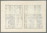 主要名稱：長愛涓涓〈上、下集〉圖檔，第33張，共62張