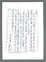 主要名稱：讓生命發光圖檔，第14張，共198張