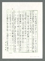 主要名稱：讓生命發光圖檔，第23張，共198張