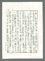 主要名稱：讓生命發光圖檔，第24張，共198張