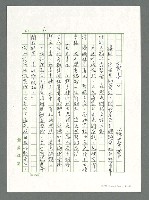 主要名稱：讓生命發光圖檔，第25張，共198張