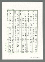 主要名稱：讓生命發光圖檔，第26張，共198張