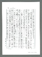 主要名稱：讓生命發光圖檔，第29張，共198張