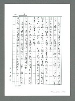 主要名稱：讓生命發光圖檔，第71張，共198張