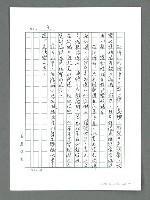 主要名稱：讓生命發光圖檔，第74張，共198張