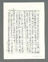 主要名稱：讓生命發光圖檔，第89張，共198張