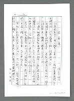 主要名稱：讓生命發光圖檔，第92張，共198張