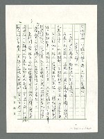 主要名稱：讓生命發光圖檔，第100張，共198張