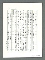 主要名稱：讓生命發光圖檔，第116張，共198張