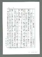 主要名稱：讓生命發光圖檔，第119張，共198張