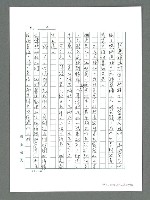 主要名稱：讓生命發光圖檔，第120張，共198張