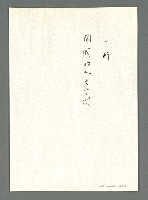 主要名稱：讓生命發光圖檔，第125張，共198張