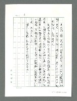 主要名稱：讓生命發光圖檔，第152張，共198張