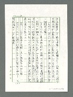 主要名稱：讓生命發光圖檔，第158張，共198張