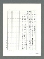 主要名稱：讓生命發光圖檔，第176張，共198張