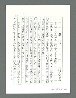 主要名稱：讓生命發光圖檔，第173張，共198張