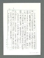 主要名稱：讓生命發光圖檔，第181張，共198張