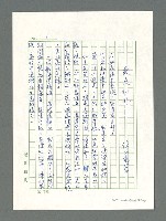 主要名稱：讓生命發光圖檔，第182張，共198張