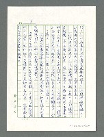 主要名稱：讓生命發光圖檔，第178張，共198張