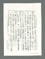 主要名稱：讓生命發光圖檔，第182張，共198張