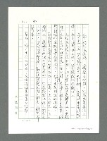 主要名稱：讓生命發光圖檔，第185張，共198張