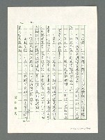 主要名稱：讓生命發光圖檔，第193張，共198張