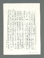 主要名稱：讓生命發光圖檔，第188張，共198張