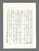 主要名稱：讓生命發光圖檔，第195張，共198張