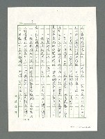 主要名稱：讓生命發光圖檔，第190張，共198張