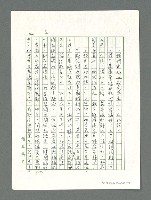 主要名稱：讓生命發光圖檔，第191張，共198張